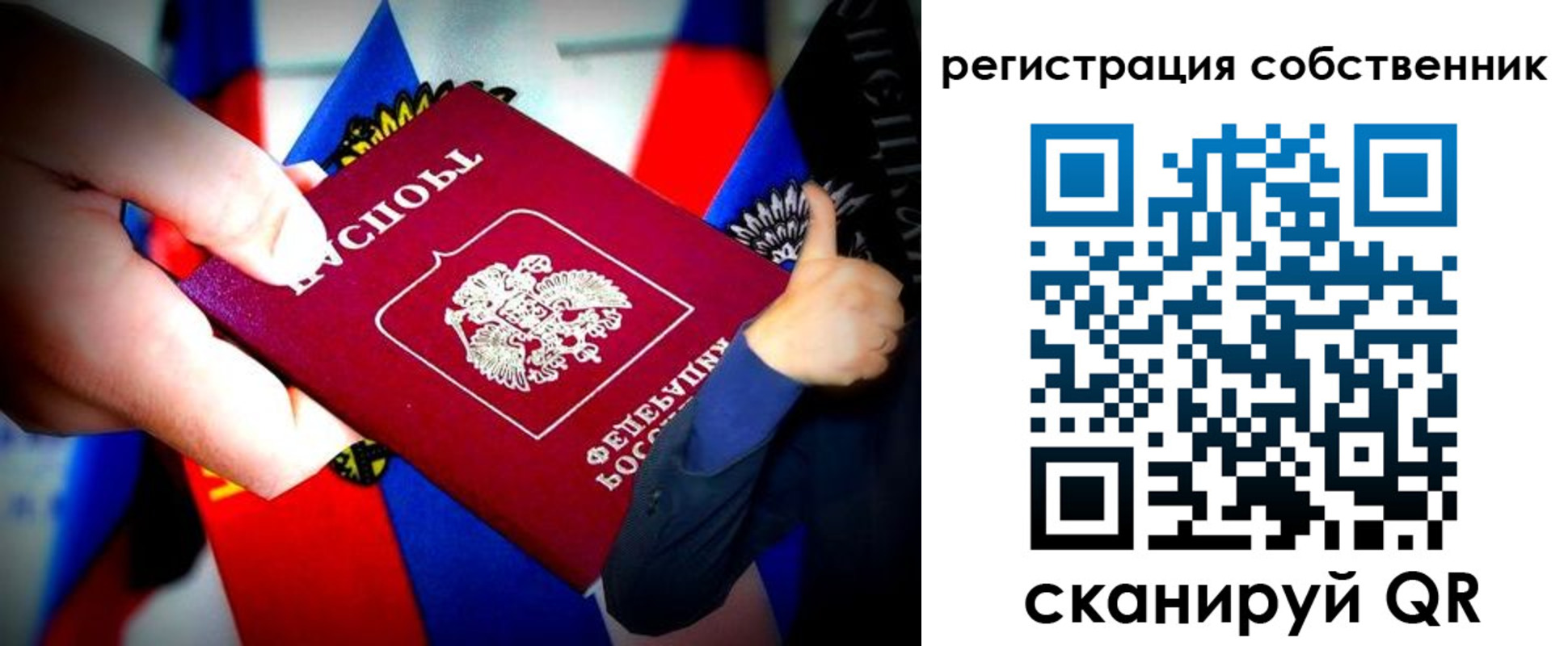 найти адрес прописки в Белебее